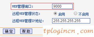 tplogin設置密碼網址,路由器tp-link官網,tp-link54m路由器,怎么破解路由器密碼,tplink路由器密碼修改,192.168.0.1手機登陸用戶名密碼