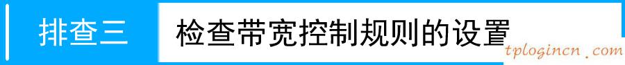 tplogin cn手機登陸,路由器tp-link說明書,tp-link4口路由器,破解路由器密碼,tplink管理員密碼,192.168.0.1手機登陸官網