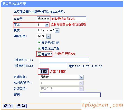 tplogin怎樣設置密碼,無線路由tp-link官網,tp-link路由器54m設置,192.168.1.1 路由器設置,tplink路由器登陸地址,http www.192.168.0.1