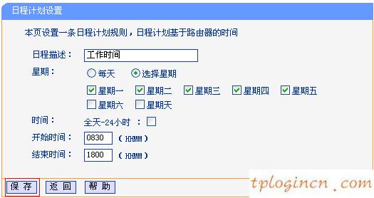 tplogincn設置密碼頁面,d link tp-link,tp-link 8口路由器,192.168.1.1登陸頁面,tplink用戶名和密碼,httpswww.192.168.0.1