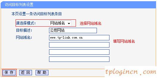 tplogincn設置密碼頁面,d link tp-link,tp-link 8口路由器,192.168.1.1登陸頁面,tplink用戶名和密碼,httpswww.192.168.0.1