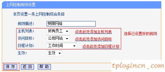 tplogincn設置密碼頁面,d link tp-link,tp-link 8口路由器,192.168.1.1登陸頁面,tplink用戶名和密碼,httpswww.192.168.0.1