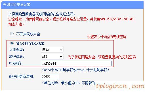 tplogincn設置密碼網址是多少,d-link tp-link,tp-link8口路由器,磊科nw705p,tplink登陸地址,www.192.168.0.1 443