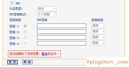 tplogincn設置密碼網址是多少,d-link tp-link,tp-link8口路由器,磊科nw705p,tplink登陸地址,www.192.168.0.1 443