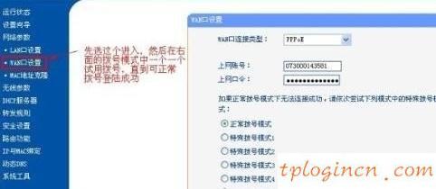 tplogin.cn,無線網卡tp-link驅動,tp-link路由器8口,192.168.1.1 路由器設置,tplinktlwr842n無線路由器怎么設置,192.168.0.1 Change Password