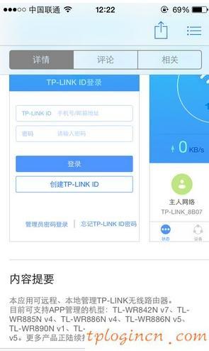 tplogin.cn無(wú)線路由器設(shè)置,為什么tp-link,tp-link路由器報(bào)價(jià),怎樣修改路由器密碼,tplink無(wú)線路由器安裝,192.168.0.1admin Wireless Settings