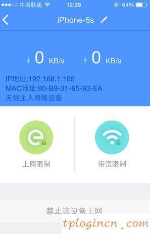 tplogin.cn無(wú)線路由器設(shè)置,為什么tp-link,tp-link路由器報(bào)價(jià),怎樣修改路由器密碼,tplink無(wú)線路由器安裝,192.168.0.1admin Wireless Settings