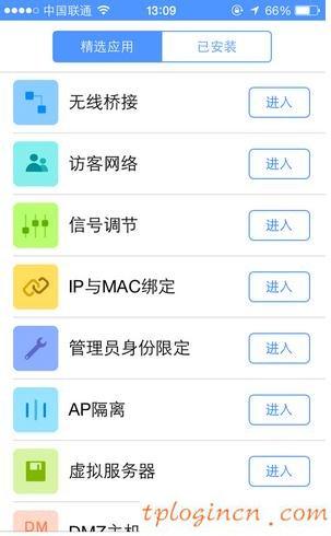 tplogin.cn無(wú)線路由器設(shè)置,為什么tp-link,tp-link路由器報(bào)價(jià),怎樣修改路由器密碼,tplink無(wú)線路由器安裝,192.168.0.1admin Wireless Settings