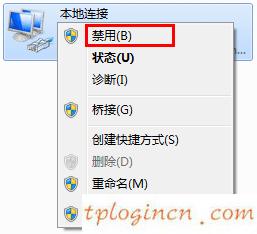 tplogin.cn主頁登錄,無線tp-link路由器,tp-link 千兆路由器,tplink,tplink手機客戶端,http 192.168.0.1登陸頁面