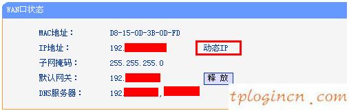 tplogin.cn主頁登錄,無線tp-link路由器,tp-link 千兆路由器,tplink,tplink手機客戶端,http 192.168.0.1登陸頁面