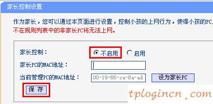 tplogin.cn主頁登錄,無線tp-link路由器,tp-link 千兆路由器,tplink,tplink手機客戶端,http 192.168.0.1登陸頁面