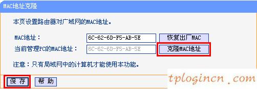 tplogin.cn主頁登錄,無線tp-link路由器,tp-link 千兆路由器,tplink,tplink手機客戶端,http 192.168.0.1登陸頁面