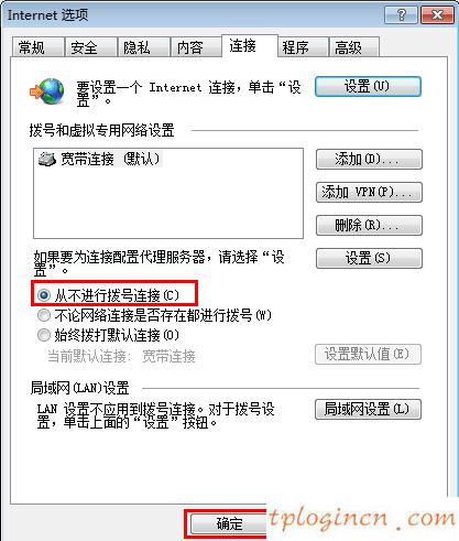 tplogin.cn主頁登錄,無線tp-link路由器,tp-link 千兆路由器,tplink,tplink手機客戶端,http 192.168.0.1登陸頁面