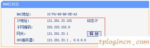 tplogincn設(shè)置登錄密碼,路由器 tp-link,tp-link無線路由器地址,192.168.1.1路由器登陸界面,tplink無線路由器密碼,http 192.168.0.1 登陸