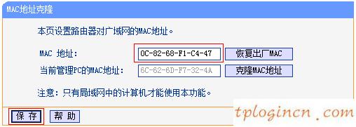 tplogincn設(shè)置登錄密碼,路由器 tp-link,tp-link無線路由器地址,192.168.1.1路由器登陸界面,tplink無線路由器密碼,http 192.168.0.1 登陸