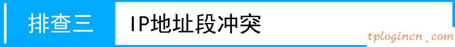 tplogincn設(shè)置登錄密碼,路由器 tp-link,tp-link無線路由器地址,192.168.1.1路由器登陸界面,tplink無線路由器密碼,http 192.168.0.1 登陸