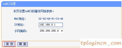 tplogincn設(shè)置登錄密碼,路由器 tp-link,tp-link無線路由器地址,192.168.1.1路由器登陸界面,tplink無線路由器密碼,http 192.168.0.1 登陸