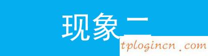 tplogincn設(shè)置登錄密碼,路由器 tp-link,tp-link無線路由器地址,192.168.1.1路由器登陸界面,tplink無線路由器密碼,http 192.168.0.1 登陸