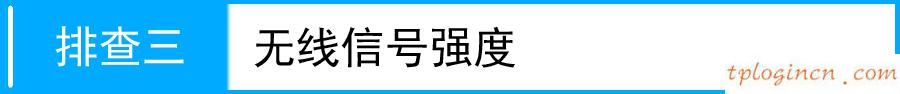 tplogincn登錄密碼,路由器價格tp-link,tp-link無線路由器845,192.168.1.1登陸界面,tplink886n,http 192.168.0.1改密碼