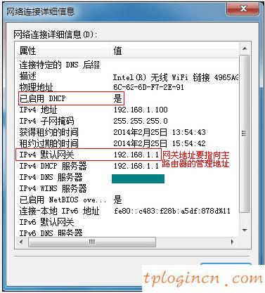 tplogin.cn登錄,路由器tp-link 7d6dda,tp-link限速路由器,192.168.1.1官網,tplink無線路由器設置圖,http 192.168.0.1修改密碼