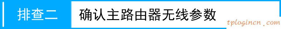 tplogin.cn登錄,路由器tp-link 7d6dda,tp-link限速路由器,192.168.1.1官網,tplink無線路由器設置圖,http 192.168.0.1修改密碼