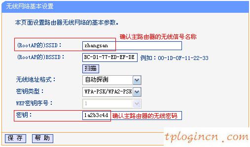 tplogin.cn登錄,路由器tp-link 7d6dda,tp-link限速路由器,192.168.1.1官網,tplink無線路由器設置圖,http 192.168.0.1修改密碼