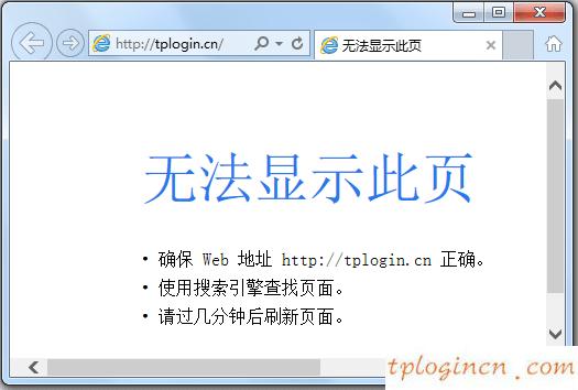 tplogin.cn官網,路由器tp-link密碼,tp-link8孔路由器,騰達無線路由器,tplink端口,Log in to 192.168.0.1