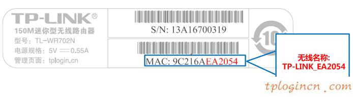 tplogin.cn官網,路由器tp-link密碼,tp-link8孔路由器,騰達無線路由器,tplink端口,Log in to 192.168.0.1