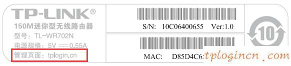 tplogin.cn官網,路由器tp-link密碼,tp-link8孔路由器,騰達無線路由器,tplink端口,Log in to 192.168.0.1