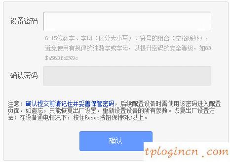 tplogin.cn官網,路由器tp-link密碼,tp-link8孔路由器,騰達無線路由器,tplink端口,Log in to 192.168.0.1