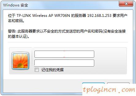 tplogin.cn官網,路由器tp-link密碼,tp-link8孔路由器,騰達無線路由器,tplink端口,Log in to 192.168.0.1