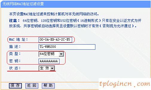 tplogincn手機登錄,路由器tp-link ae9522,tp-link寬帶路由器,tplink怎么改密碼,tplink無線橋接設(shè)置方法,http 192.168.0.1手機登陸