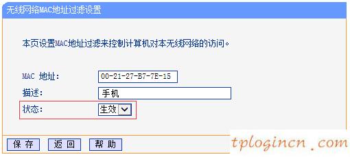 tplogin.cn管理員登錄,路由器tp-link驅(qū)動(dòng),tp-link 8口無(wú)線路由,路由器密碼忘記了怎么辦,tplink無(wú)線接收器,http 192.168.0.1