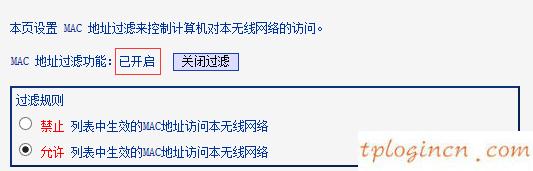 tplogin.cn管理員登錄,路由器tp-link驅(qū)動(dòng),tp-link 8口無(wú)線路由,路由器密碼忘記了怎么辦,tplink無(wú)線接收器,http 192.168.0.1