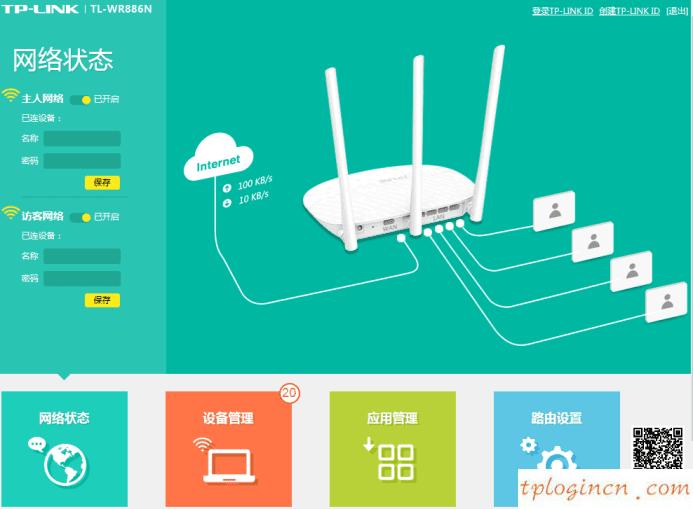 tplogin.cn管理員登錄,路由器tp-link驅(qū)動(dòng),tp-link 8口無(wú)線路由,路由器密碼忘記了怎么辦,tplink無(wú)線接收器,http 192.168.0.1