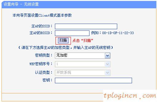 wwwtplogin密碼更改,路由器tp-link 478,迷你路由器tp-link,d-link官網,tplink tl-sg1024,192.168.0.1admin password