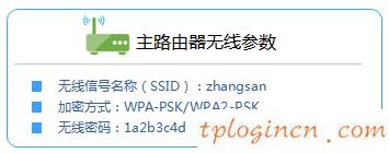 tplogin.cn管理頁面,路由器tp r link act,tp-link路由器安裝,騰達(dá)官網(wǎng),tplink指示燈說明,192.168.0.1設(shè)置