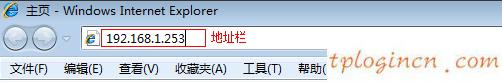 tplogin.cn管理頁面,路由器tp r link act,tp-link路由器安裝,騰達(dá)官網(wǎng),tplink指示燈說明,192.168.0.1設(shè)置