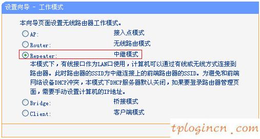 tplogin.cn管理頁面,路由器tp r link act,tp-link路由器安裝,騰達(dá)官網(wǎng),tplink指示燈說明,192.168.0.1設(shè)置