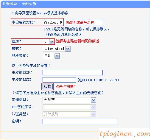 tplogin.cn手機登錄,路由器tp-link價格,tp-link路由器橋接,tp-link無線路由器設置,tplink無線路由器怎么安裝圖解,192.168.0.1器設置