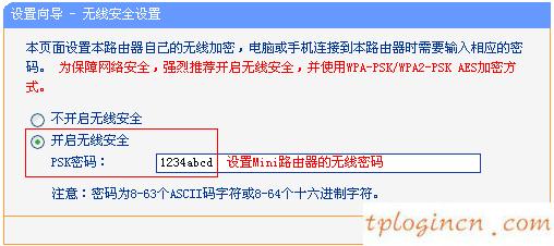 tplogin.cn手機登錄,路由器tp-link價格,tp-link路由器橋接,tp-link無線路由器設置,tplink無線路由器怎么安裝圖解,192.168.0.1器設置