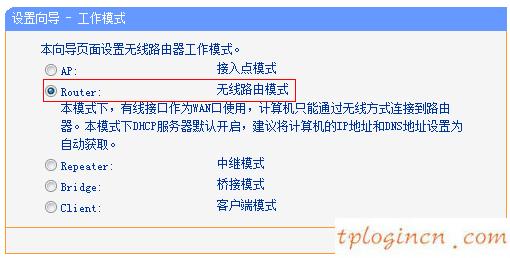 tplogin.cn,路由器tp-link cd358e,tp-link路由器初始密碼,192.168.1.1.1,tplink無線路由器地址,lp.192.168.0.1設置