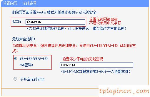 tplogin.cn,路由器tp-link cd358e,tp-link路由器初始密碼,192.168.1.1.1,tplink無線路由器地址,lp.192.168.0.1設置