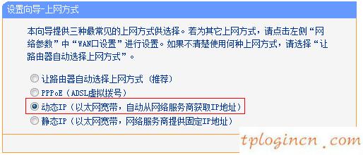 tplogin.cn,路由器tp-link cd358e,tp-link路由器初始密碼,192.168.1.1.1,tplink無線路由器地址,lp.192.168.0.1設置