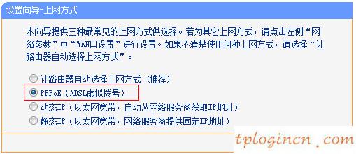 tplogin.com,路由器tp-link多少錢,tp-link路由設置,d-link,tplink管理員初始密碼,192.168.0.1登錄頁