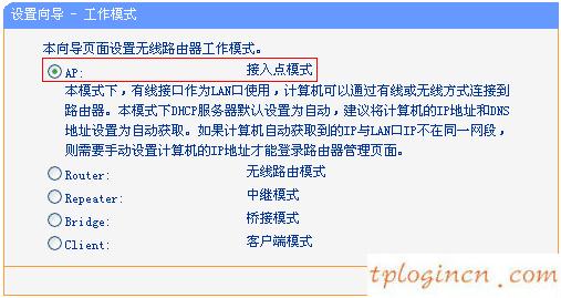 tplogin.cn設置密碼,路由器設置tp-link,tp-link路由設置,無線路由器密碼忘了怎么辦,tplink路由器登錄密碼,tenda192.168.0.1