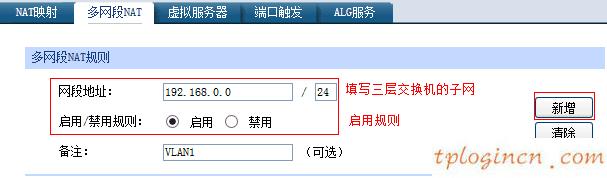 tplogin.cn設置登錄,路由器tp-link的設置,tp-link無線路由器ip,192.168.1.1,tplink無線路由器怎么設置橋接,192.168.0.1進不去