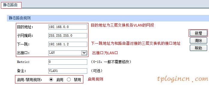 tplogin.cn設置登錄,路由器tp-link的設置,tp-link無線路由器ip,192.168.1.1,tplink無線路由器怎么設置橋接,192.168.0.1進不去