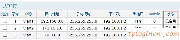 tplogin.cn設置登錄,路由器tp-link的設置,tp-link無線路由器ip,192.168.1.1,tplink無線路由器怎么設置橋接,192.168.0.1進不去