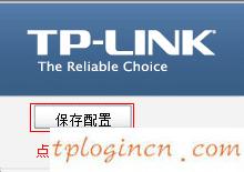 tplogin密碼,路由器tp-link tl-wr740n,tp-link路由器設(shè)置dns,修改無線路由器密碼,tplink橋接無線路由器,192.168.0.1路由器設(shè)置界面